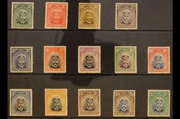 1924-29  KGV "Admiral" Definitives Complete Set, SG 1/14, Fine Mint. (14 Stamps) For More Images, Please Visit Http://ww - Southern Rhodesia (...-1964)