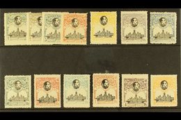 1920  UPU Congress Madrid, Complete Perf 13½ Set, SG 361/373, Mint, The 4p With Perf Fault, But All Others Incl The 10p  - Sonstige & Ohne Zuordnung