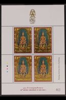 2003  150th Birth Anniv Of King Chulalongkorn Gold Foil Miniature Sheet With 4x 100b Values, SG MS2451, Never Hinged Min - Thaïlande
