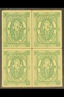 REVENUE STAMPS  1930 (ca) Green "Elephant" Stamps For Udom Pharmacy Medicine Stamps, Block Of 4, Unused. For More Images - Thaïlande