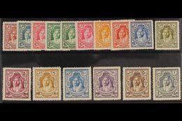 1930-34  (perf 14) Definitives Complete Set, SG 194b/207, Very Fine Mint. (16 Stamps) For More Images, Please Visit Http - Jordanie