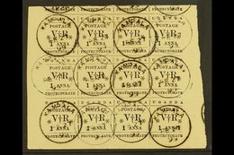 1896  1a Black Typeset, Used Part Pane Of 12, One Copy Showing The Variety "small O", SG 55, 55a, Very Fine Used. (12 St - Ouganda (...-1962)