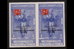 ROYALIST ISSUES  4b Ultramarine & Red "Churchill" Overprint In Black IMPERF Variety, Michel 144 Bb, Never Hinged Mint Ho - Yemen