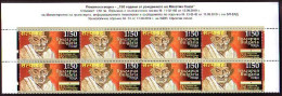 BULGARIA / BULGARIE - 2019 - 150ans De La Naissanse De Mahatma Gandhi - Bl De 4** - Unused Stamps