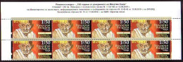 BULGARIA / BULGARIE - 2019 - 150ans De La Naissanse De Mahatma Gandhi - Bl De 4** - Ungebraucht