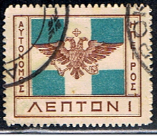 GRÈCE 826 //  YVERT 5 // 1914 - Epirus & Albania