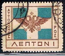 GRÈCE 827 ** YVERT 28 ** 1914 - North Epirus