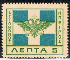 GRÈCE 828 ** YVERT 29 ** 1914 - Epirus & Albanie