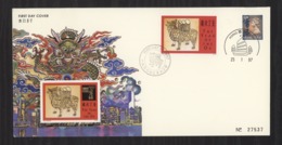 Hong Kong  :  Yv  728  (o)  Feuillet Spécial "année Du Boeuf " Avec Timbres Or - Storia Postale