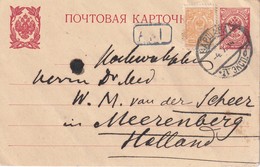 RUSSIE  1914  ENTIER POSTAL/GANZSACHE/POSTAL STATIONERY CARTE DE VARSOVIE - Stamped Stationery