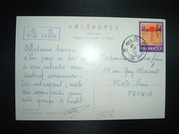 CP Pour La FRANCE TP SOLEIL 60 OBL. 79 10 19 - Lettres & Documents