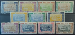 MONTENEGRO 1896 - MLH - Sc# 45a, 46a, 47a. 48a. 49a, 51a, 52a, 53a, 54a, 55a, 56a - Montenegro