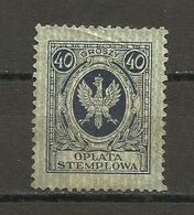 Poland, Polen 1927 - Stamp Fee, Stempelgebuhr, 40 Groszy, Revenue - Fiscales