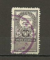 Poland, Polen 1923 - Stamp Fee, Stempelgebuhr, Revenue - Fiscaux