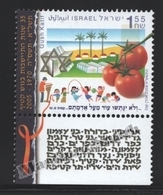 Israel 2008  Yv. 1920, Gush Katif – Tab - MNH - Neufs (avec Tabs)