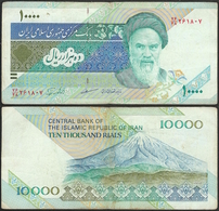 IRAN - 10.000 Rials ND (1992-) P# 146e Middle East Banknote - Edelweiss Coins - Irán