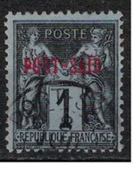 PORT SAID       N°  YVERT   1 ( 2 )  OBLITERE       ( Ob   5/58 ) - Used Stamps