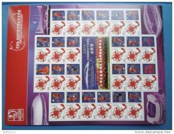 China Women's Soccer World Cup 2007-26 Mnh Stamp FIFA Football Special Sheet - Nuovi