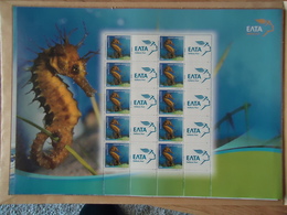 GREECE MINT SHEET OF 10 STAMPS MARINE LIFE HIPPOCAMPUS - Blocs-feuillets