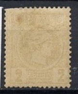 Grèce - Griechenland - Greece 1889-99 Y&T N°92B - Michel N°77 * - 2l Mercure - Ungebraucht