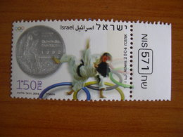 Israel Obl N° 1712 - Gebraucht (ohne Tabs)