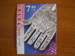 Israel Obl N° 1713 - Used Stamps (without Tabs)