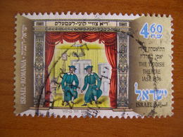 Israel Obl N° 2001 - Gebruikt (zonder Tabs)