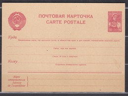 USSR 1940's Stationary Card - ...-1949