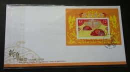 Taiwan New Year's Greeting Year Of The Rat 2007 Lunar Chinese Zodiac (FDC) - Brieven En Documenten