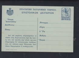 Greece Stationery 5 Lepta Unused - Postal Stationery