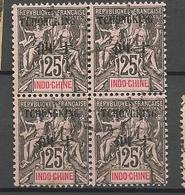 TCH'ONG-K'ING N° 40 BLOC DE 4 OBL TB - Used Stamps