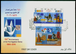 EGYPT / 2016 / POST DAY / 1ST EGYPT STAMP : 150 YEARS / STAMPS ON STAMPS / BICYCLE / LETTER BOX / DIESEL TRAIN / FDC - Storia Postale