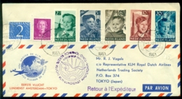Nederland 1951 KLM-envelop 1e Vlucht Amsterdam Tokyo VH 383a Met Serie NVPH 573-577 - Lettres & Documents