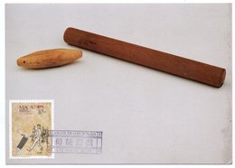 MACAU/MACAO / CHINA - JOGOS TRADICIONAIS / TRADITIONAL GAMES - TALU / MAXIMUM CARD 10 AVOS - 1989 - Tarjetas – Máxima