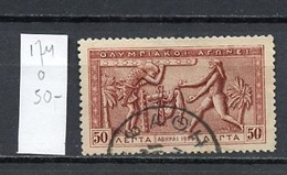 Grèce - Griechenland - Greece 1906 Y&T N°174 - Michel N°153 (o) - 50l Atlas Et Hercule - Gebraucht