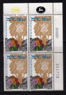 ISRAEL, 1980, Cylinder Corner Blocks Stamps, (No Tab), Gush Etzion Trees, SGnr(s). 782, X1084 - Ongebruikt (zonder Tabs)