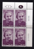 ISRAEL, 1981, Cylinder Corner Blocks Stamps, (No Tab), Golda Meir, SGnr(s). 803, X1088, - Nuovi (senza Tab)