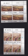 ISRAEL, 1981, Cylinder Corner Blocks Stamps, (No Tab), Paintings Of Israel, SGnr(s). 804-806, X1088, - Nuevos (sin Tab)