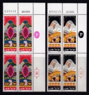 ISRAEL, 1981, Cylinder Corner Blocks Stamps, (No Tab), New Year - Moses, SGnr(s). 817-820, X1089 - Ongebruikt (zonder Tabs)