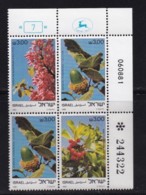 ISRAEL, 1981, Cylinder Corner Blocks Stamps, (No Tab), Trees Of The Holy Land, SGnr(s). 825-827, X1090 - Ongebruikt (zonder Tabs)