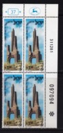 ISRAEL, 1982, Cylinder Corner Blocks Stamps, (No Tab), Memorial Day, SGnr(s). 836, X1091 - Ongebruikt (zonder Tabs)