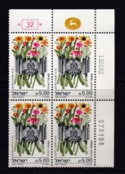 ISRAEL, 1982, Cylinder Corner Blocks Stamps, (No Tab), Youth Corps, SGnr(s). 840, X1090 - Nuevos (sin Tab)