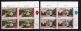 ISRAEL, 1982, Cylinder Corner Blocks Stamps, (No Tab), Rosh Pinna & Rishon, SGnr(s). 864-865, X1090 - Ungebraucht (ohne Tabs)