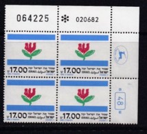 ISRAEL, 1982, Cylinder Corner Blocks Stamps, (No Tab), Beautiful Israel-Beer Sheva, SGnr. 870, X1092 - Nuevos (sin Tab)