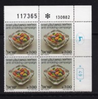 ISRAEL, 1983, Cylinder Corner Blocks Stamps, (No Tab), Anti Smoking, SGnr. 893, X1092 - Nuevos (sin Tab)