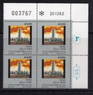 ISRAEL, 1983, Cylinder Corner Blocks Stamps, (No Tab),Memorial Day SGnr. 897, X1092 - Neufs (sans Tabs)