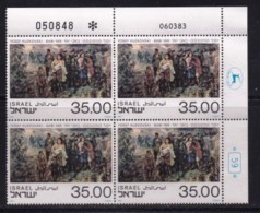 ISRAEL, 1983, Cylinder Corner Blocks Stamps, (No Tab), Baby Jar, SGnr. 902, X1093 - Ungebraucht (ohne Tabs)
