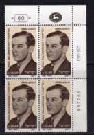 ISRAEL, 1983, Cylinder Corner Blocks Stamps, (No Tab), Raoul Wallenberg, SGnr. 904, X1093 - Unused Stamps (without Tabs)