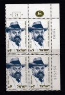 ISRAEL, 1983, Cylinder Corner Blocks Stamps, (No Tab), Rabbi Meirbar-Ilan, SGnr. 916, X1094 - Neufs (sans Tabs)