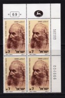 ISRAEL, 1984, Cylinder Corner Blocks Stamps, (No Tab), Michael Halperin, SGnr. 918, X1094 - Neufs (sans Tabs)